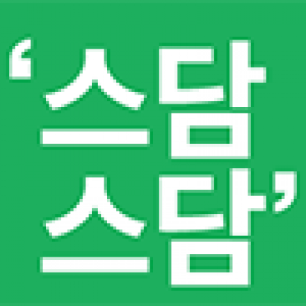 함께 나누고 싶은 스타트업 이야기 '스담 스담' - 제1장 "라만차의 풍차를 향해서!" 대표이미지