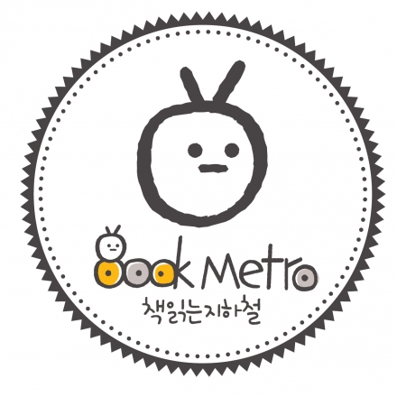 [책읽는지하철]2호선에서 함께 책을 읽어요! 대표이미지