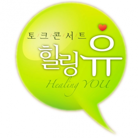 6/13 배우 명세빈, 베이비박스 이종락목사