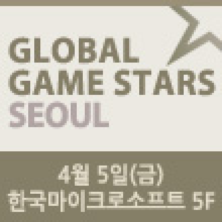GGS SEOUL (GLOBAL GAME STARS) with WILDCARD 대표이미지