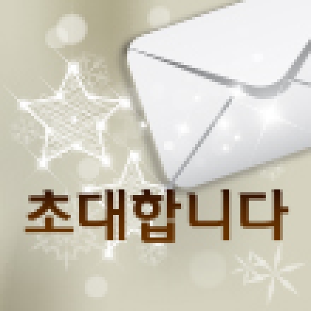 [등록중] XpressEngine on Cloud 오프라인 캠프가 개최됩니다. 대표이미지