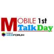 모바일웹포럼 표준기술위원회 오픈미팅 : 1st Mobile Talk Day 대표이미지