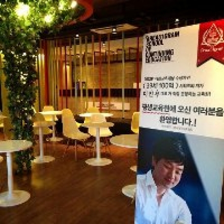 <39세100억CEO>이시대의 멘토 이진우소장님과의 만남 