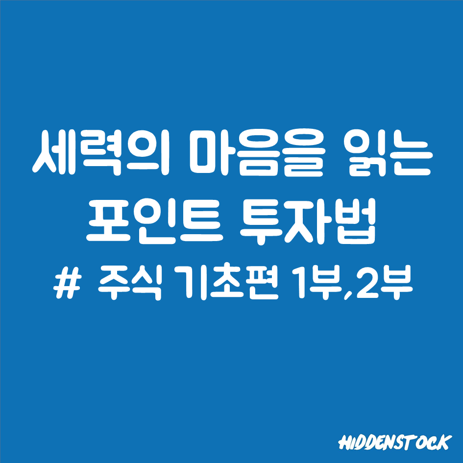 KT&G 기술적 분석 — 2026 투자 포인트